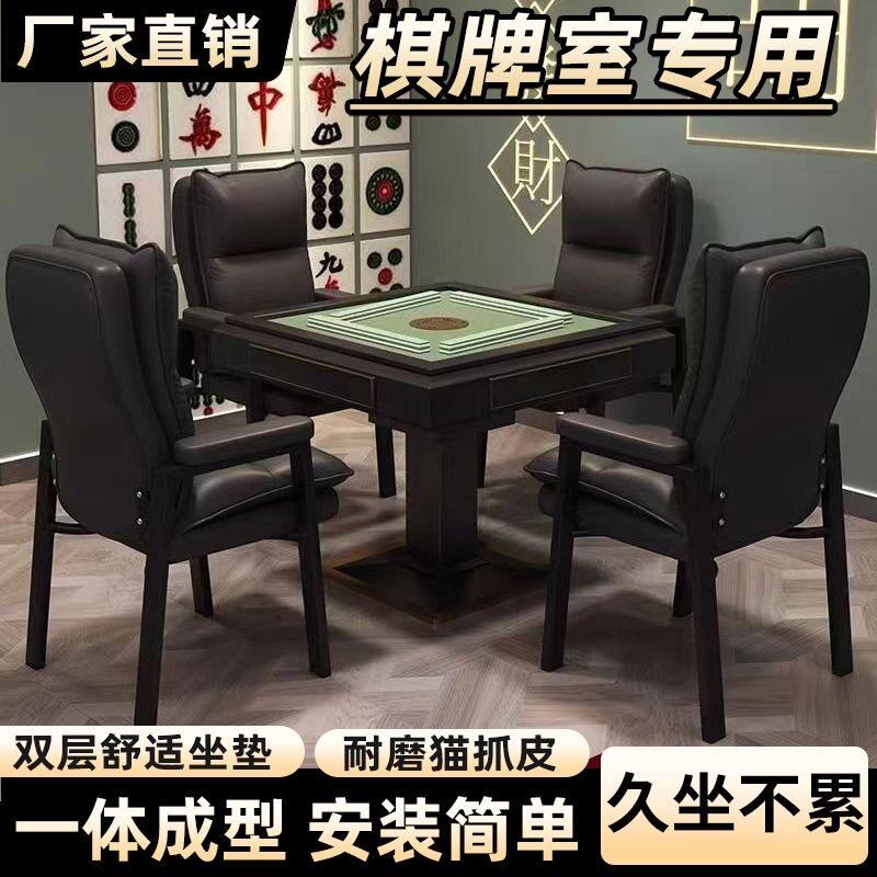 麻将椅子2026新款棋牌椅久坐舒适轻奢棋牌椅靠背椅棋牌室专用图片