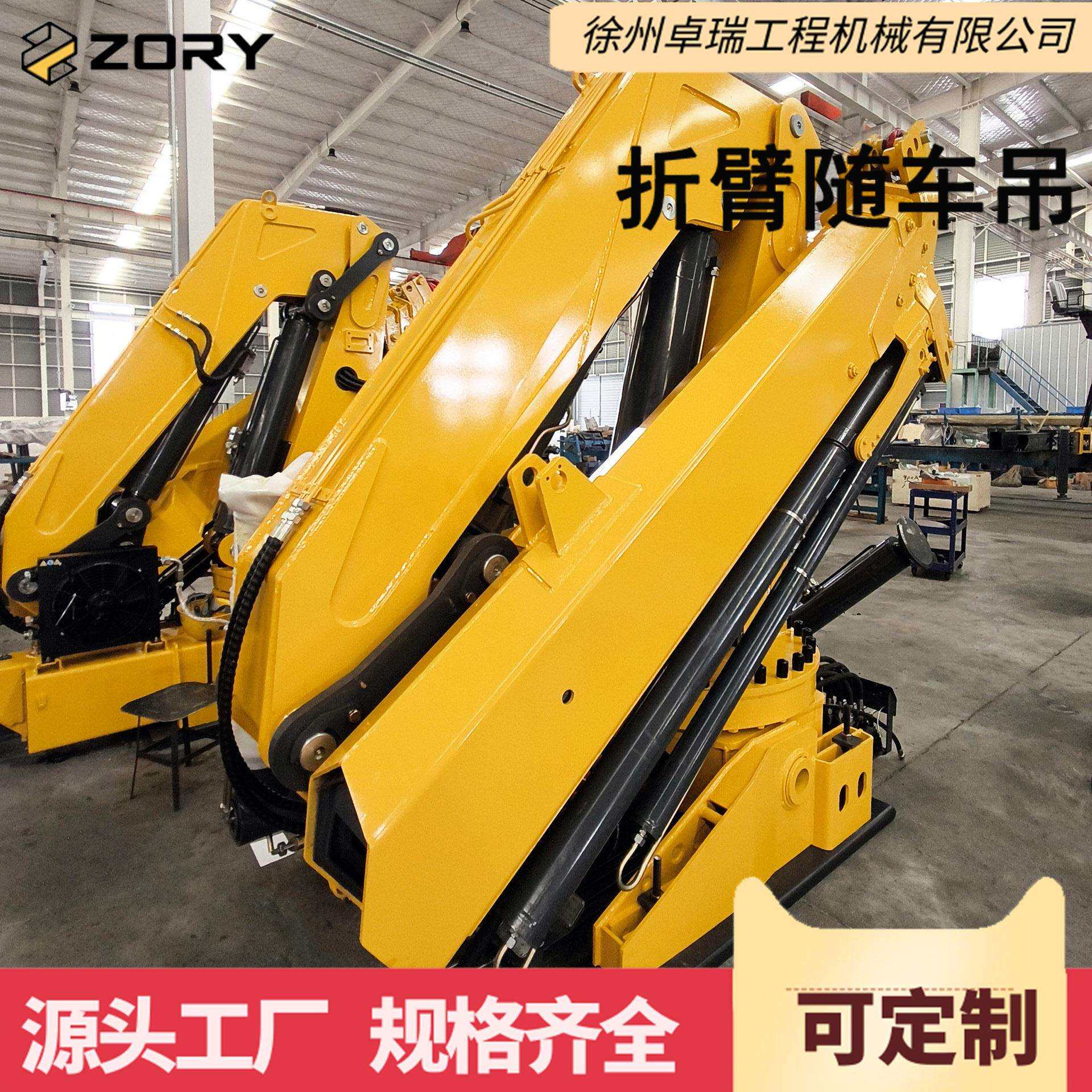 源头工厂出口CE液压12吨折臂起重机15吨液压吊机汽车吊厂家卡车