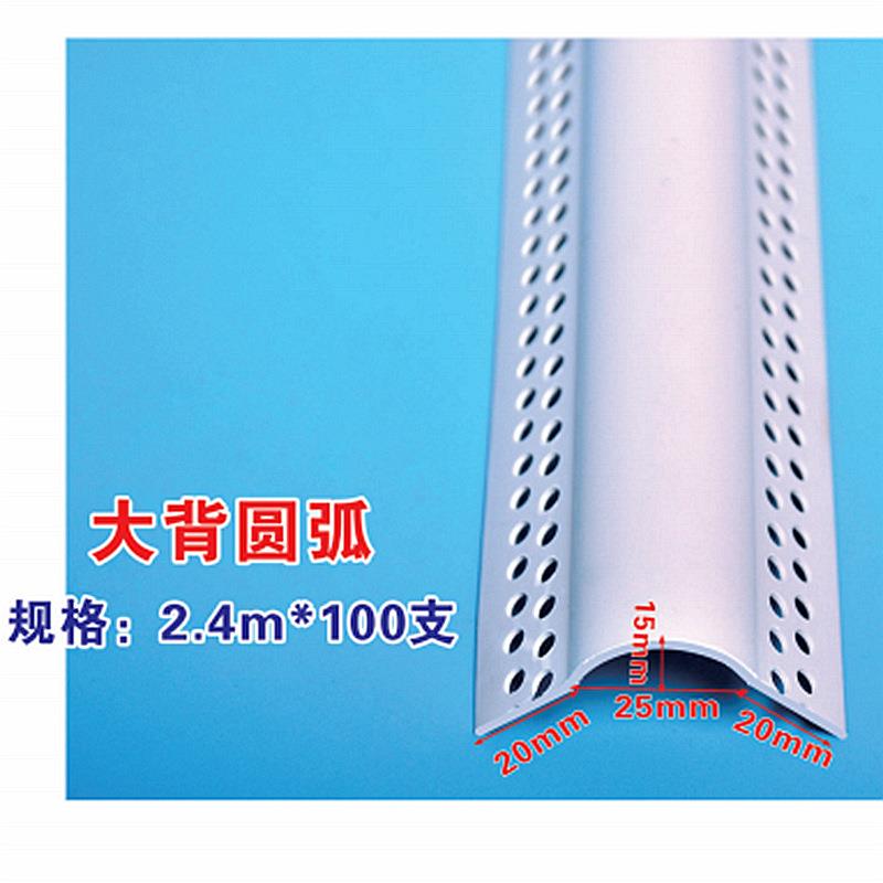 可弯圆形弧护阳角条装PVC角线圆角条圆形收口条保条弧大刮腻GUS子