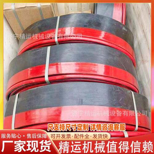 输送机导料槽防溢裙板y型t型聚氨酯橡胶防溢裙边可定制尺寸挡煤皮