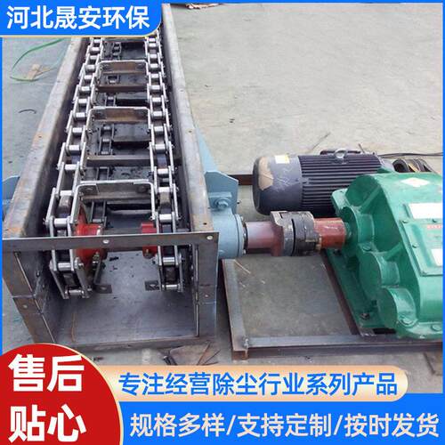 刮板输送机FU链式粉末各种型号厂家供应耐用适用多领域管式提升机