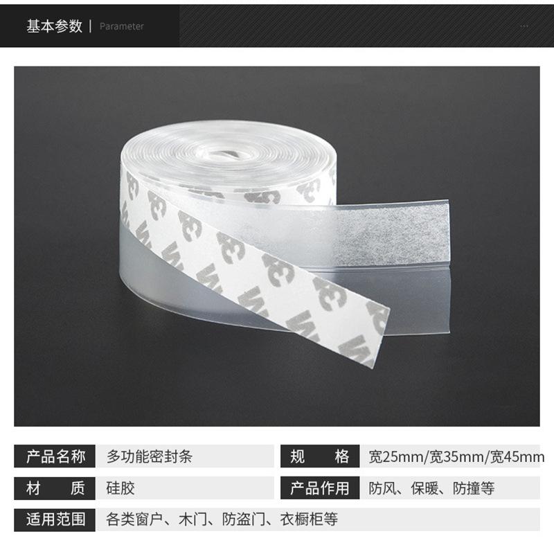 密封条玻璃门硅胶门窗门缝硅胶条