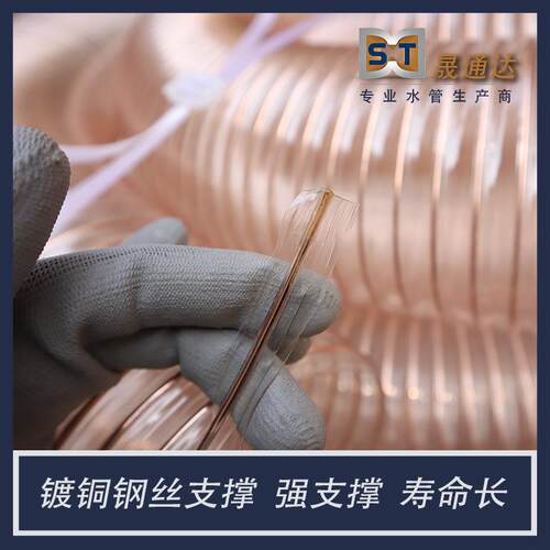 T735P聚氨酯通管吸尘管除尘道伸缩波U纹波风纹管钢丝管排烟管送管