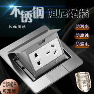 阻尼式 厂家厂家自销双重常规不锈钢地插 银灰拉丝质优价实现货供