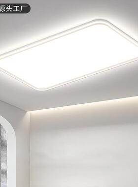 无缝隙环宇护眼客厅主灯全光谱超薄吸顶灯具中山现代简约2025新款