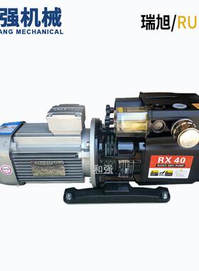 RUIXU瑞旭RX40-VB-03 包本机 折页机 无油真空泵 印刷机用气泵