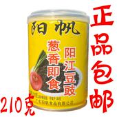 阳帆牌阳江即食豆豉拌饭拌面炒菜易拉罐装 蒜蓉葱香姜香风味210g