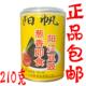 阳帆牌阳江即食豆豉拌饭拌面炒菜易拉罐装 蒜蓉葱香姜香风味210g