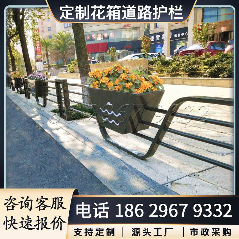 户外花箱护栏不锈钢道路围栏定制马路人行道中央隔离铁艺花槽组合