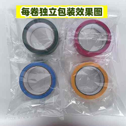 duck duct gaffer waterproof self adhesive cloth tape