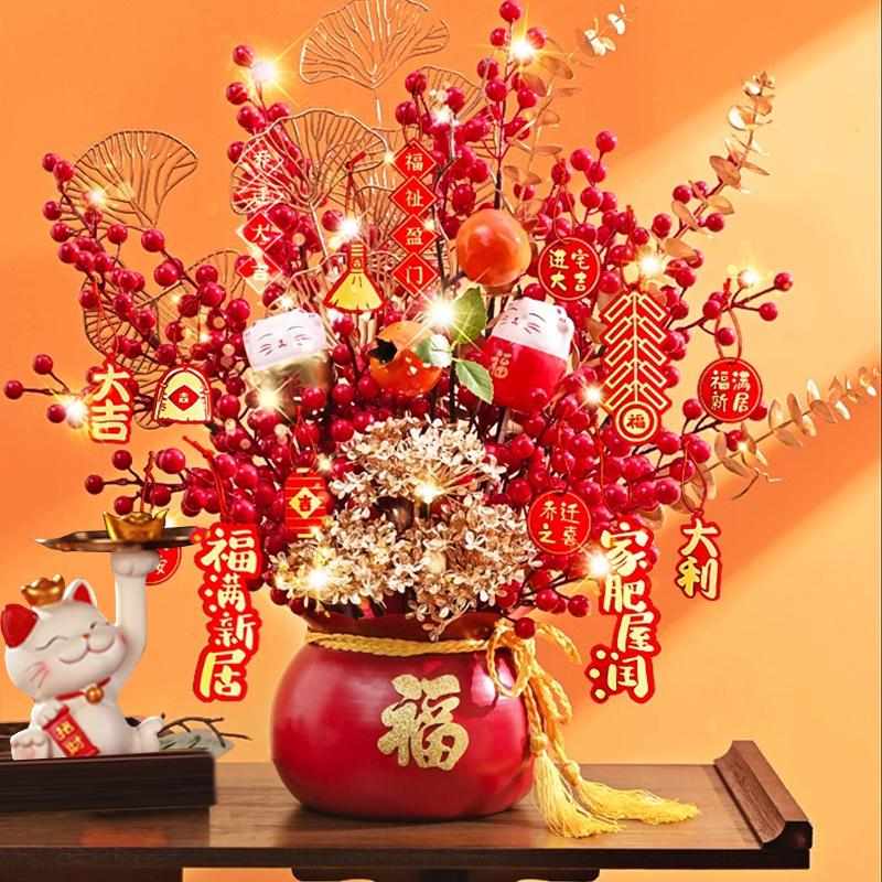 乔迁之喜装饰新居布置礼物新房入伙客厅发财摆件发财果红果抱抱桶