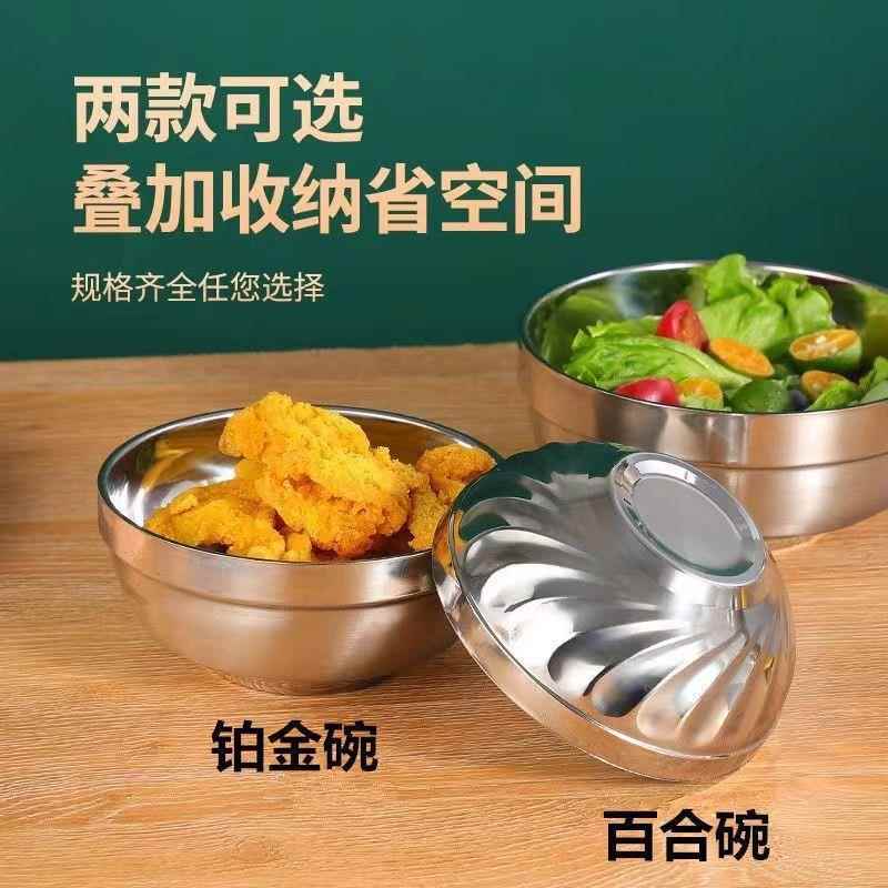 不锈JfSSn6wR钢碗儿童学生家用碗隔热加吃饭碗套装泡面汤厚双碗微