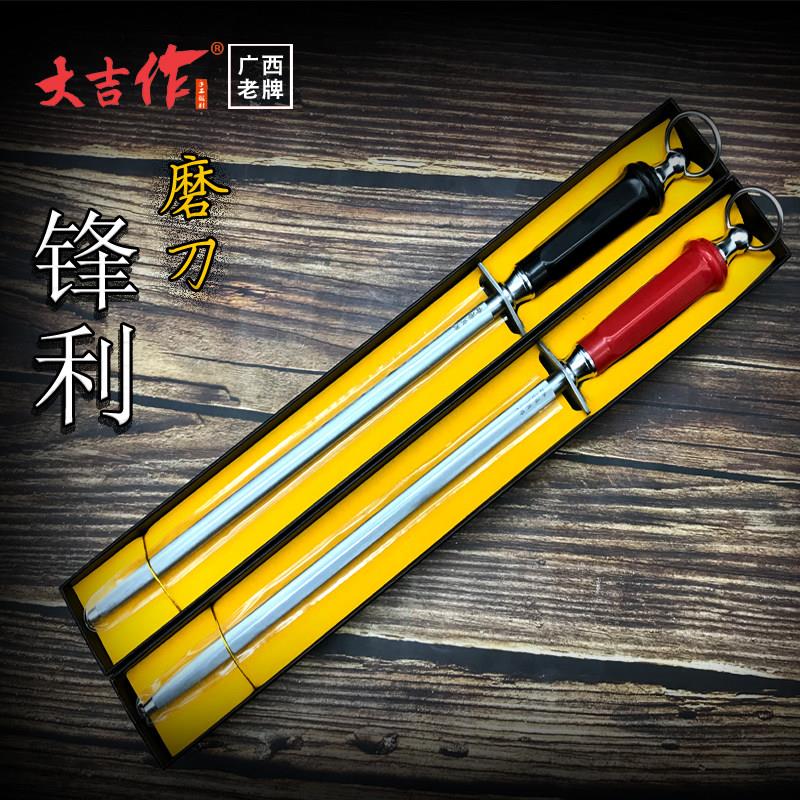 香港亚英磨刀棒磨刀棍磨刀器屠夫专业磨刀工具磨刀石钨金钢磨刀条