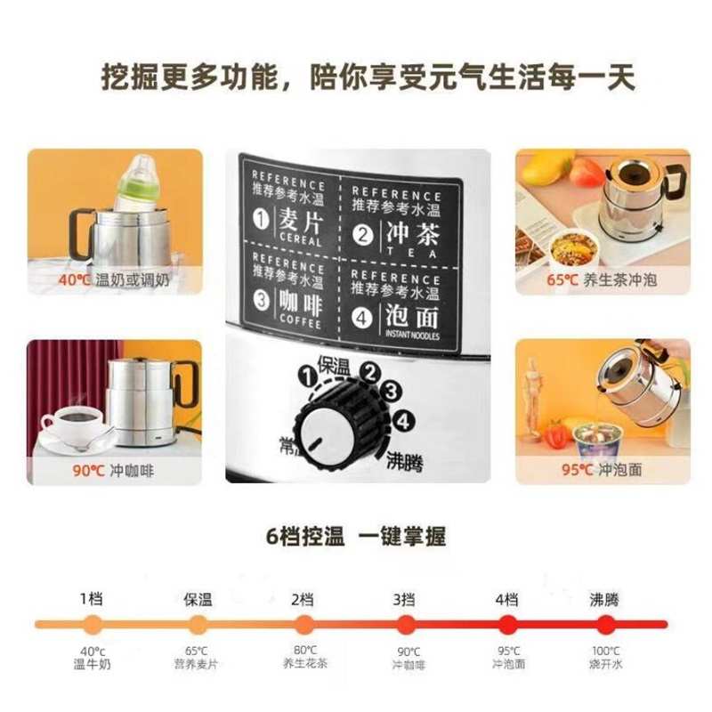 便携式烧水壶折叠电水壶旅行出差不锈钢电热水杯迷你家用恒温保温