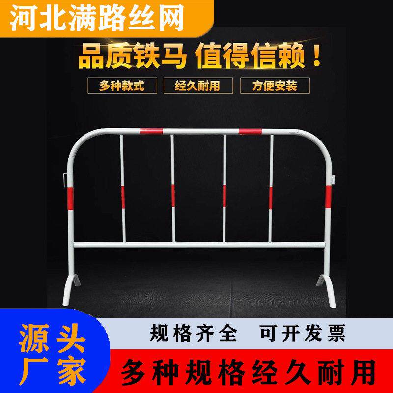 定制铁马护栏道路黄黑移动铁马护栏商场车站临时防护栏警示隔离栏