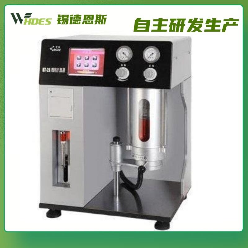 KT-2A颗粒计数器液压油 润滑油 岩页油 变压器油颗粒计数器包邮