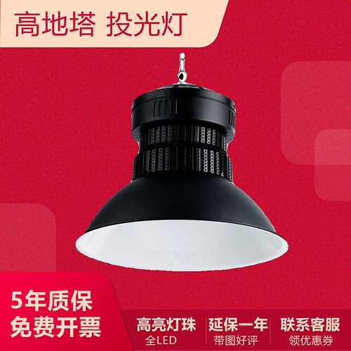 LED鳍片工矿灯球馆吊灯100W150W200w厂房车间灯工厂天棚灯工矿灯