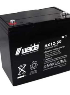 weida威达蓄电池HX12-7/12V1.3a2.6a3.3a4.5a7a9a14a17a24a38ah65