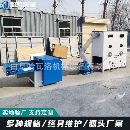 玩具棉开松填充机 小型开充一体机厂家 公仔棉开松填充机