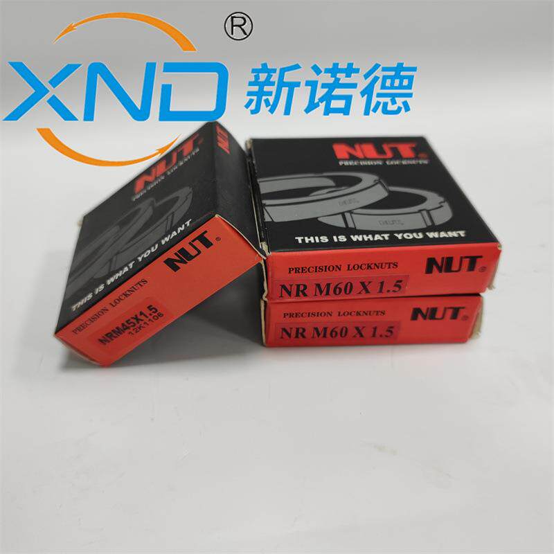 NUT-NRM125-200径向锁紧螺母R型高速主轴丝杆数控机床精密螺母