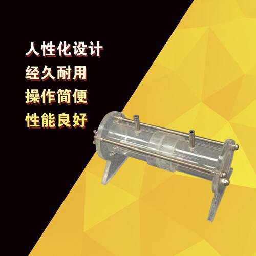 混凝土表面涂层抗氯离子渗透性试验装置氯离子渗透仪厂家直供