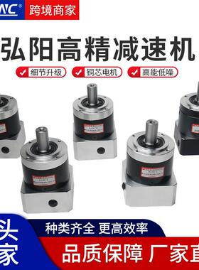 雕刻机减速机PEGPLE5//8/1L0伺步进/服电机行星减速机变速国产减