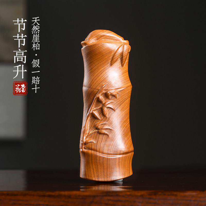 天然崖柏木节节高升实木雕刻竹节手把件挂件盘玩把玩原木质手把件