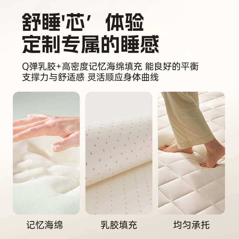 2025新款床垫华夫格床垫软垫学生宿舍单人褥子床垫家用卧室租房用,住宅家具,记忆棉床垫,淘宝优惠券,粉丝福利购,淘宝优惠卷