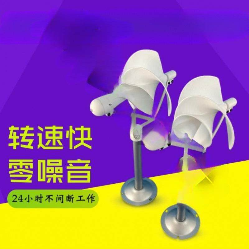 微实型螺旋型风发电机阿基米玫瑰玫瑰型发型模型力微风启动科学验