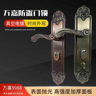 仿铜门通用单双活大门把手家用门锁 万嘉青古铜锌合金防盗门拉手