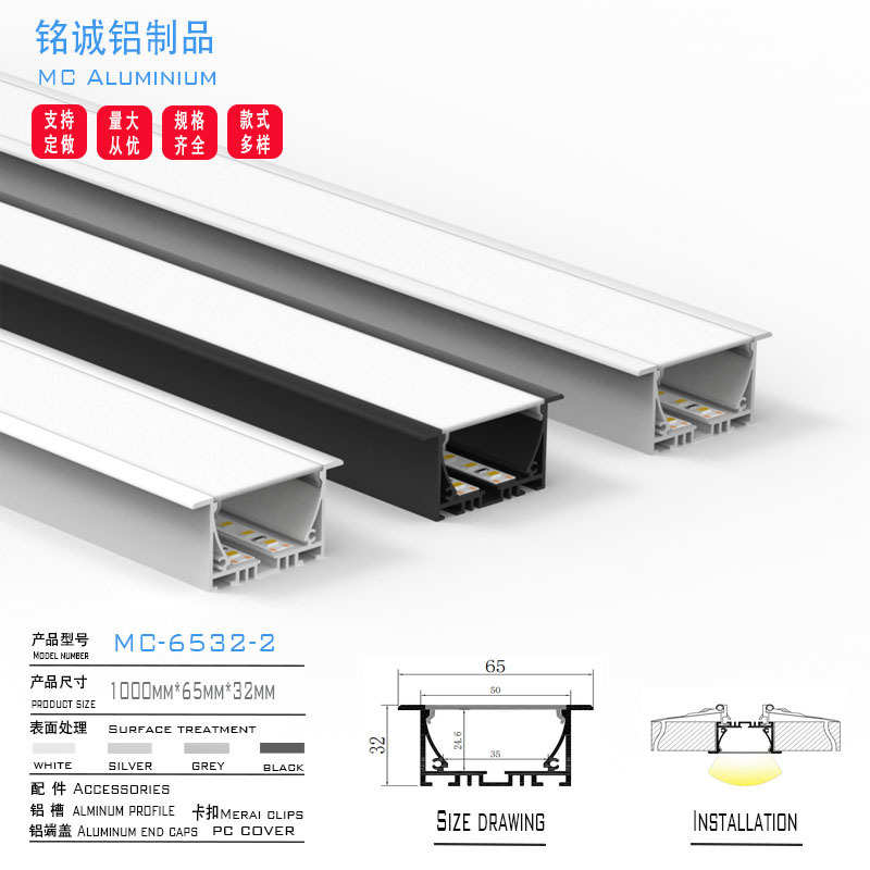 工厂直销嵌入式led线性条灯铝材 暗装铝型材 线形铝槽12V灯带配件
