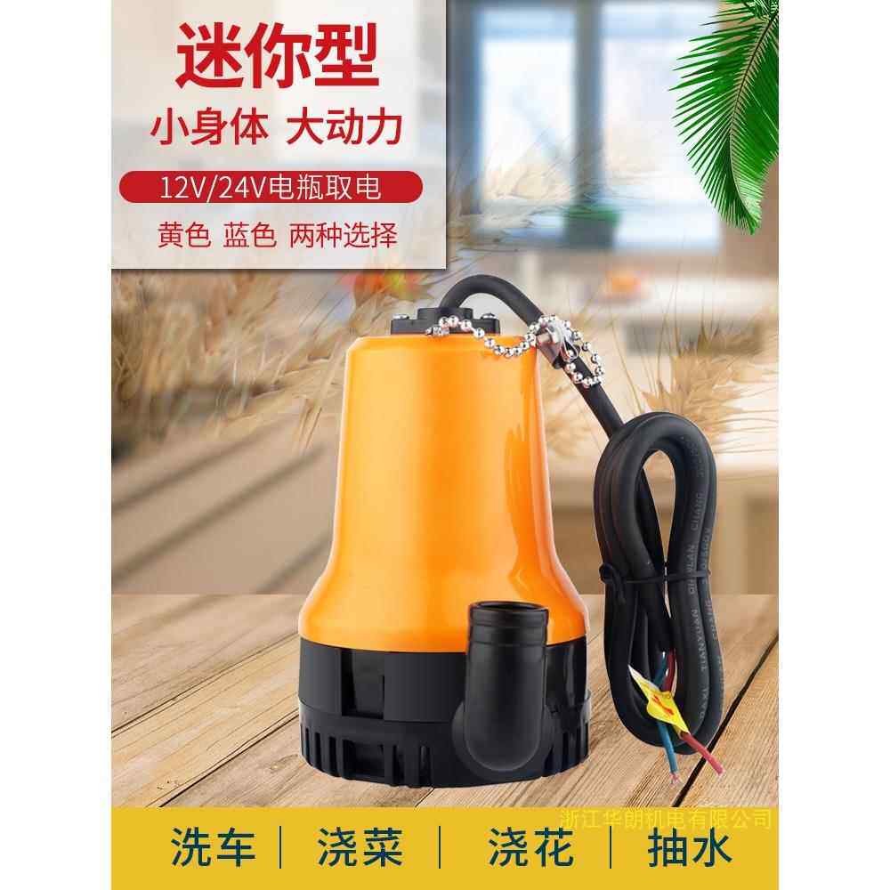 Dc新型鱼缸船泵太阳能农业潜水泵浇灌小型电动水泵浇灌花卉和蔬菜