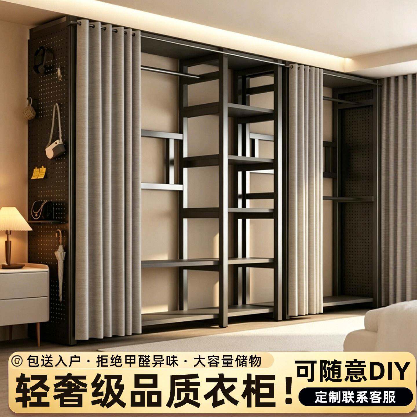 洞洞板衣柜家用卧室落地挂衣架简易金属置物架开放式防尘衣帽架