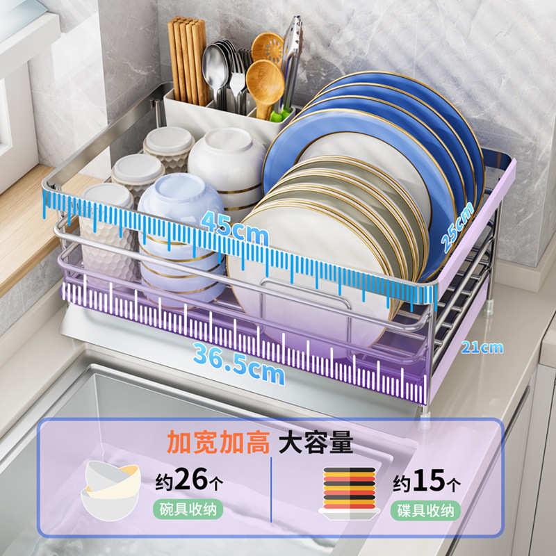 304不锈钢碗架碗盘沥水架家用厨房置物架沥水篮放碗筷碗碟收纳架