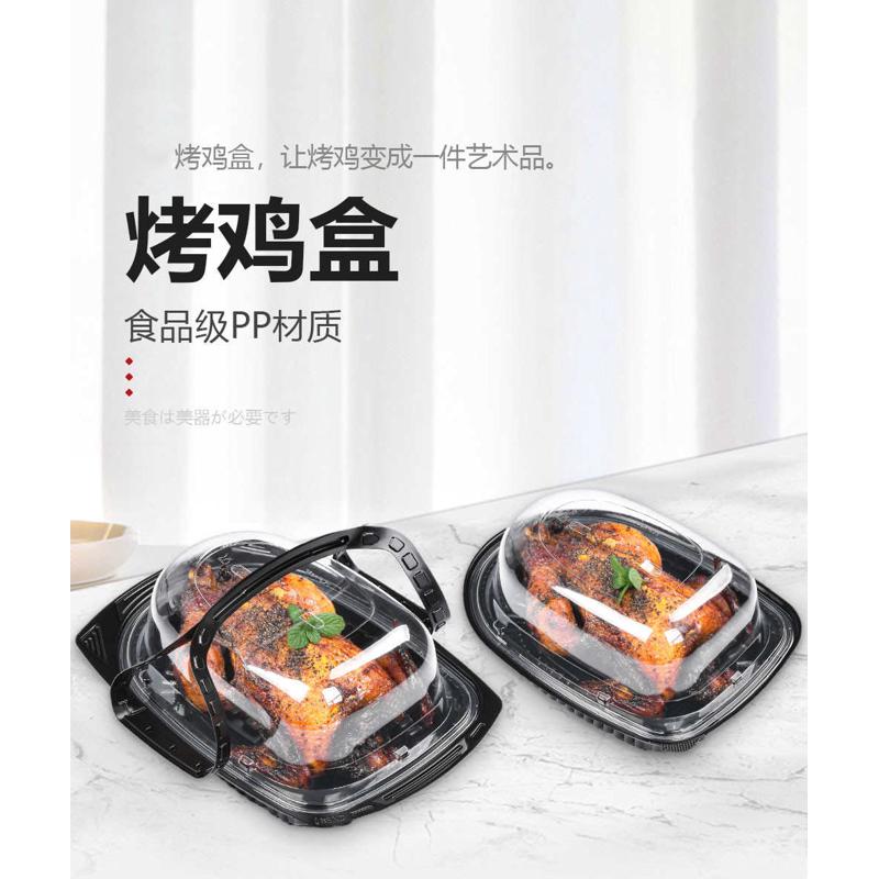 一次性龙虾烤鸡手提盒外卖脆皮烧鸭包装盒火鸡打包盒烧鹅打包盒子