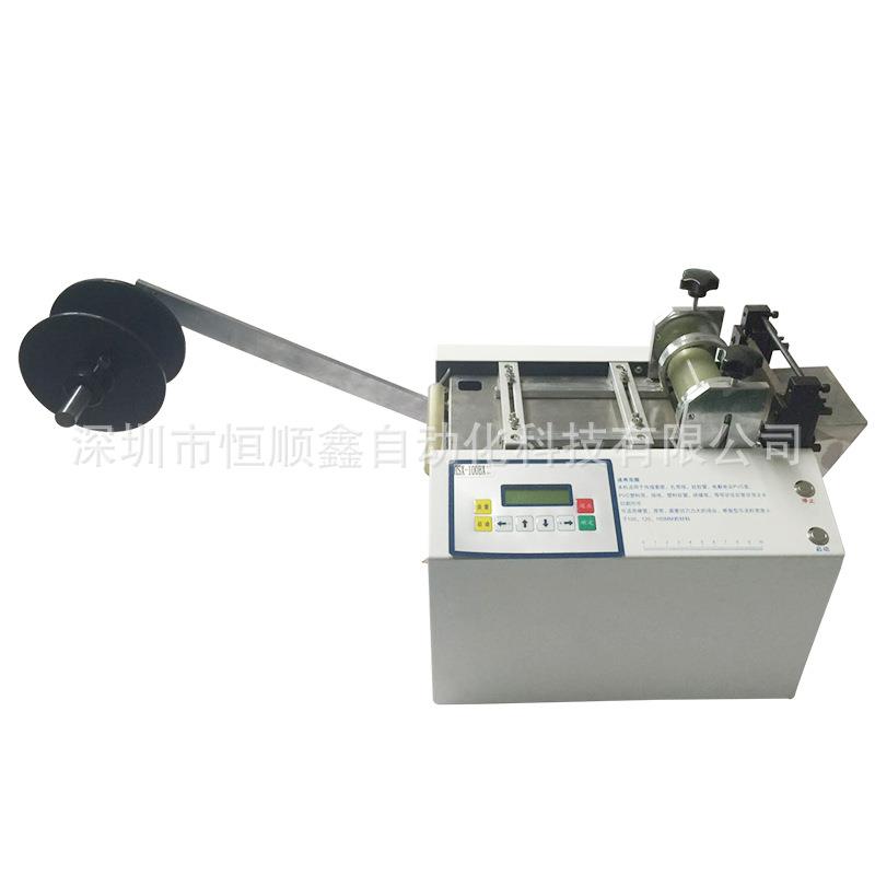 全自动云母片裁切机绝缘片切片机铜箔裁剪机硅胶管切管机