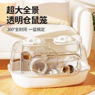 with Large for Hamster Indoo Villa Cage Acrylic Luxury Space