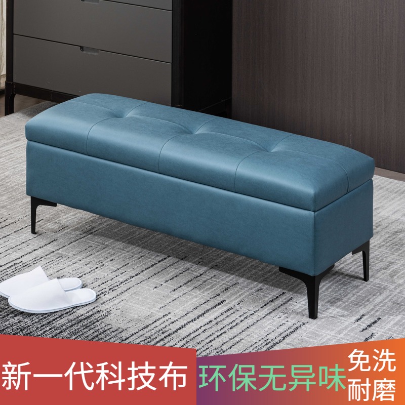 轻奢科技布家用沙发凳子客厅床尾凳多功能收纳储物长方形试换鞋凳