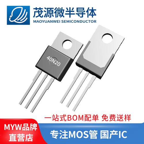 台产2300 6A20V 贴片SOT-23大芯片场效应管SI2300场效应晶体管