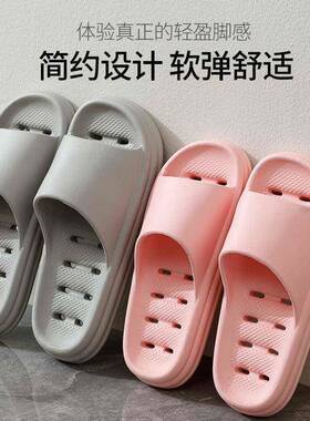 酒店漏女拖鞋夏季室内家庭家用沐浴拖鞋浴室防滑快干男拖鞋