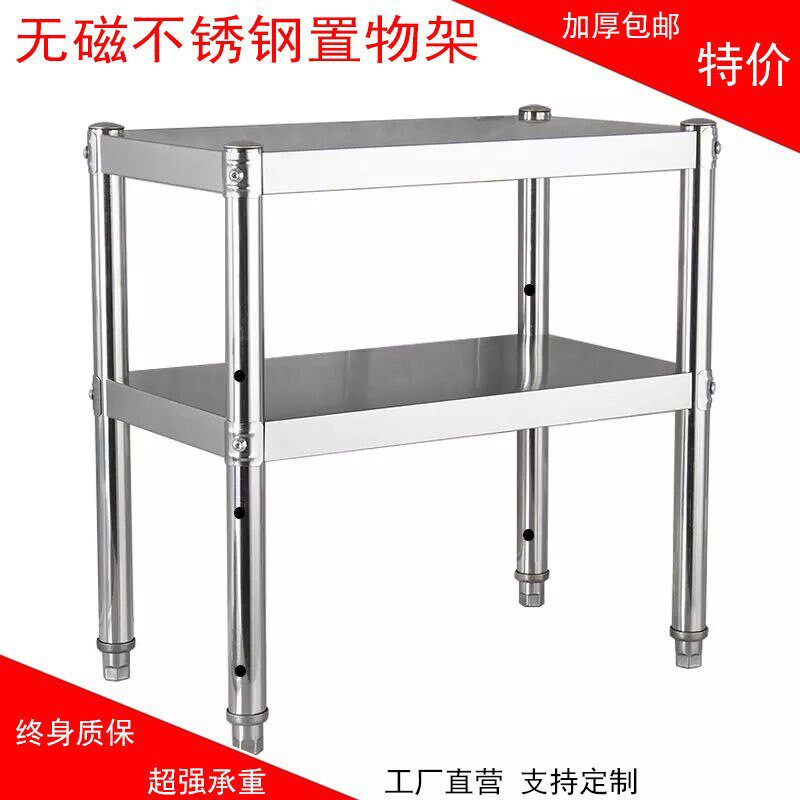 厨房不锈钢置物架两层微波炉烤箱调料货架多功能收纳整理落地架子