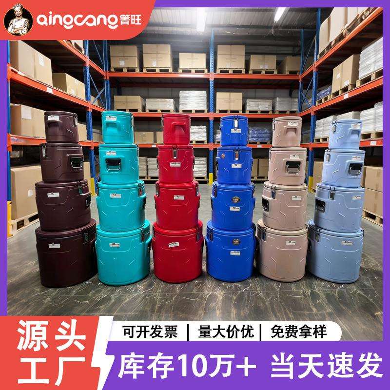 不锈钢保温桶套装摆摊可用酒桶冰桶奶茶桶豆浆桶保冷保温箱保温桶
