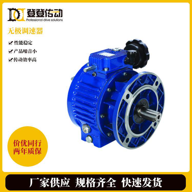 无极调速器减速机铸造箱体油浴刚材质卫星齿轮无抖动硬齿面变速