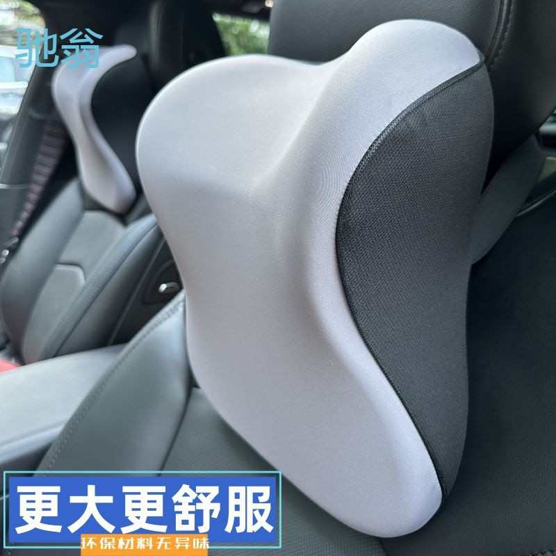 fYl乳胶四季汽车头枕护颈枕一对车载座椅靠枕护腰枕车用高挡腰靠