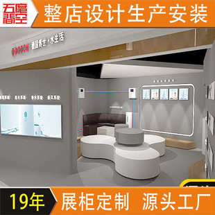 净水器展柜产品样品展示柜异形中岛展示台堆头展示架整店设计展厅
