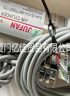 JUFAN气缸 IUA-G-CA-40*70ST-T2-JFS01