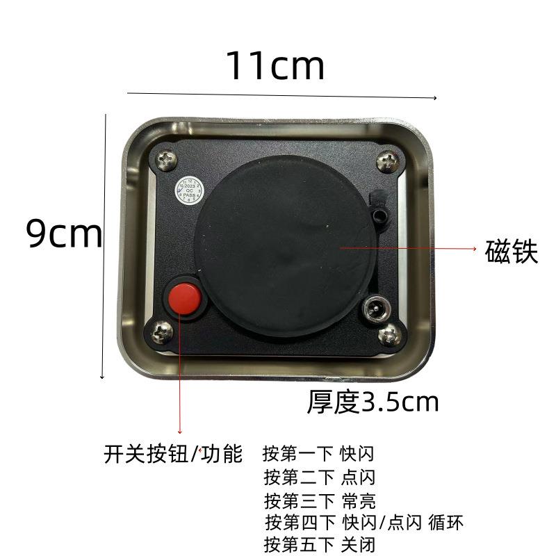 12V24V车载充电式警示灯爆闪吸磁铁便携式LED移动式侧面后面闪灯