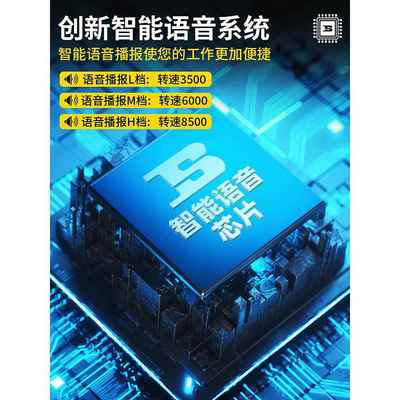 波电斯角语音无刷锂角UQW磨机电式抛光机切割打磨向磨充光机