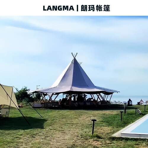 印第安tipi大草帽帐篷大型金字塔帐篷户外露营遮阳餐饮酒店帐篷