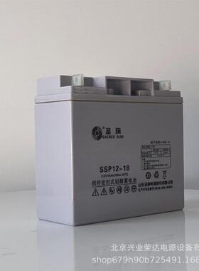 圣阳蓄电池SSP12-9SSP12-7圣阳12V7AH12V9AH铅酸储能电池现货